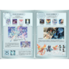 maimai でらっくす official fanbook 『KALEIDXSCOPE 輝きの向こう側の