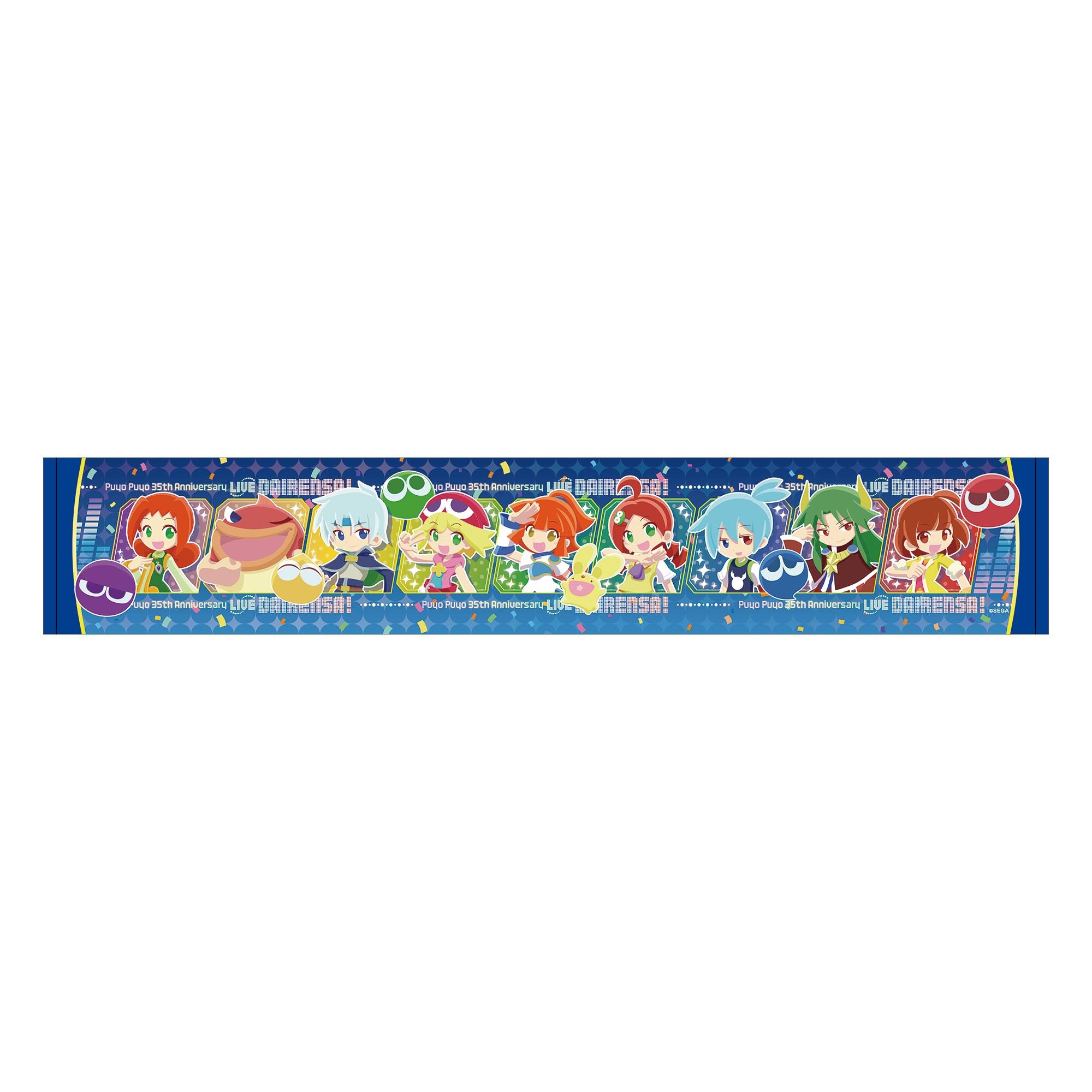 Puyo Puyo - 35th Anniversary LIVE - DAIRENSA ! タオル