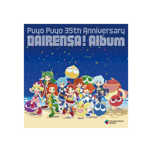 CD | SEGA music store