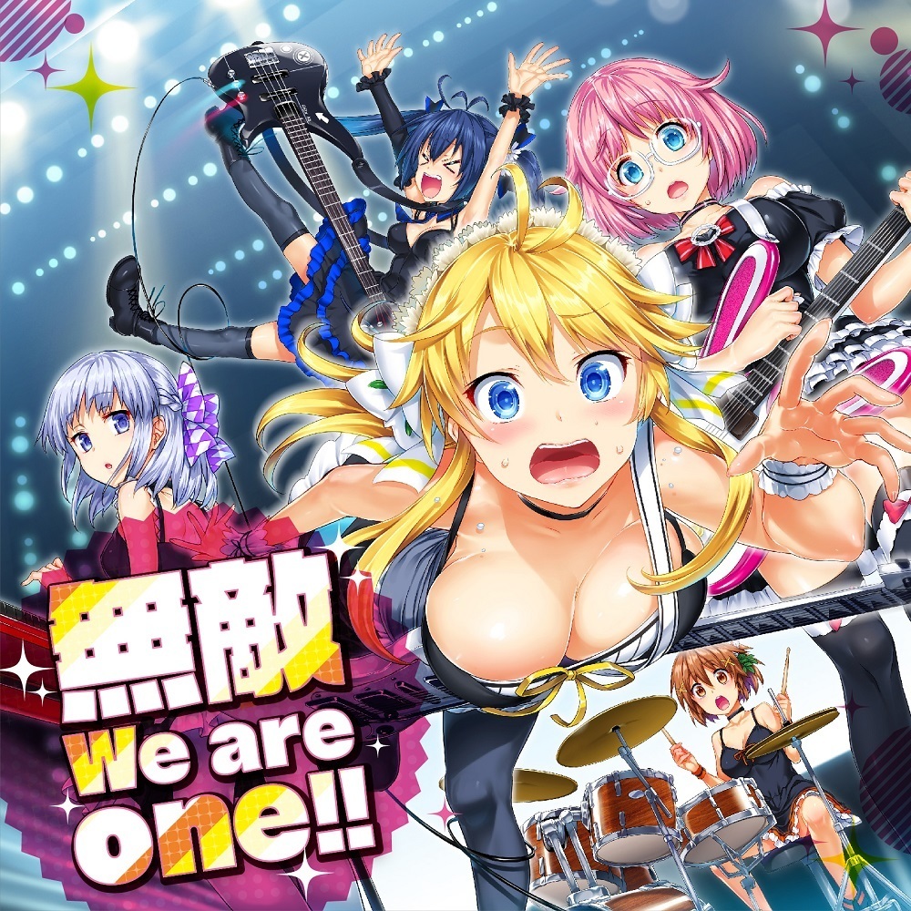 無敵We are one!!