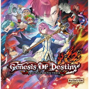 Genesis Of Destiny R2